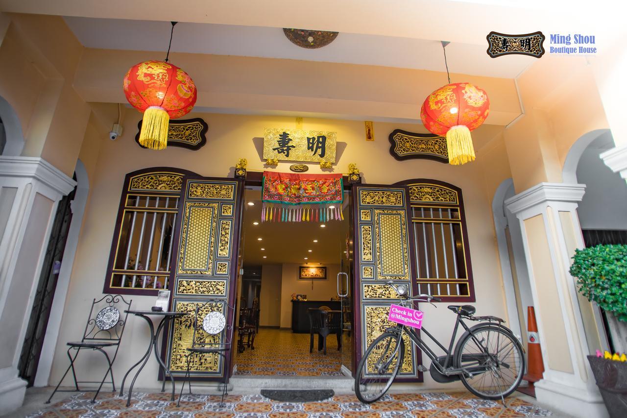 Guest house Ming Shou Boutique House 2*